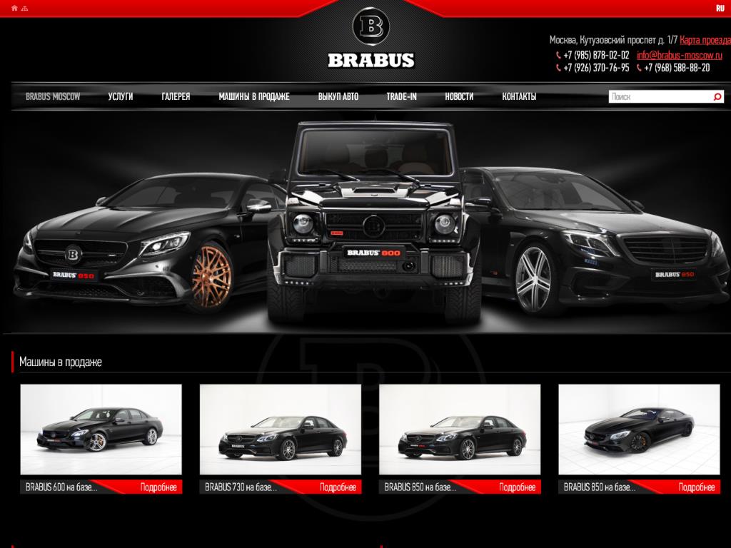 Brabus Brabus