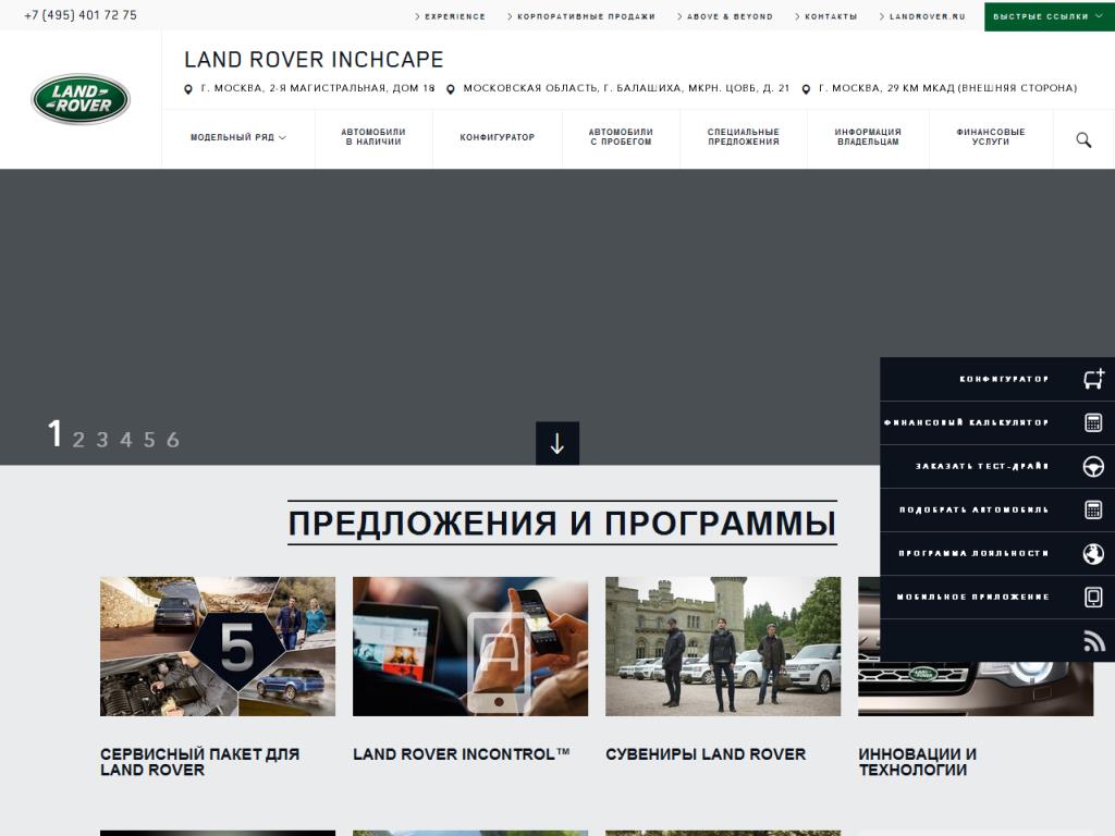 LAND ROVER INCHCAPE LAND ROVER INCHCAPE