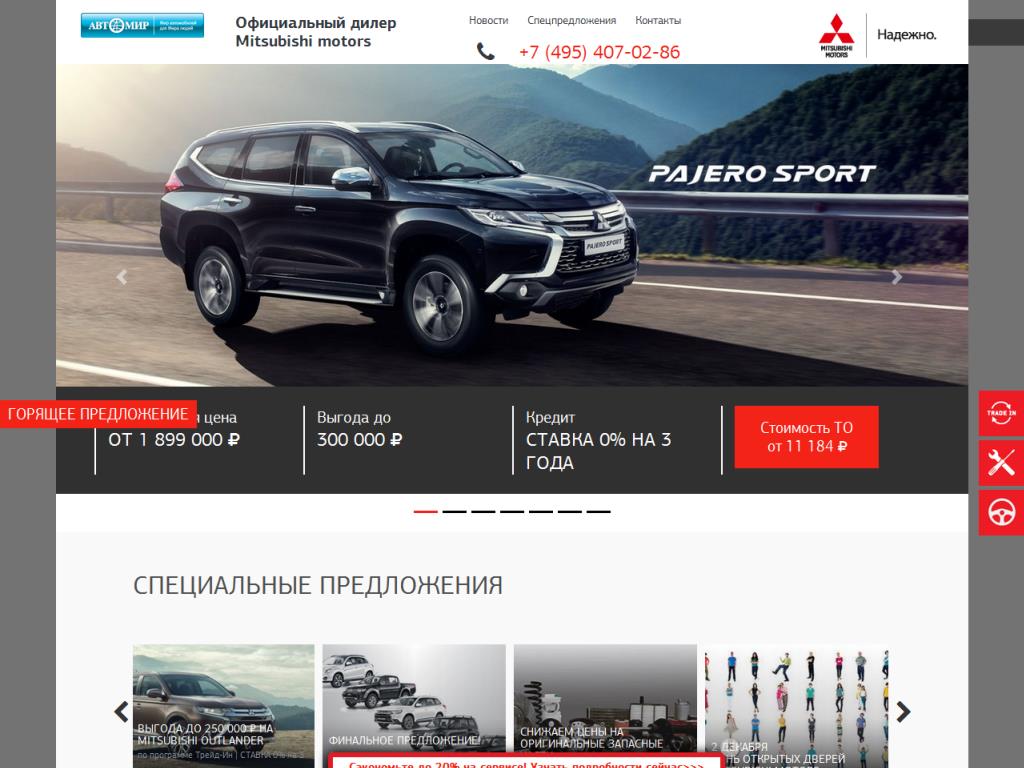 АМКапитал АМКапитал
