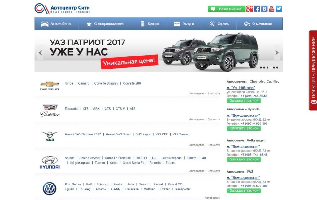 Rentmotors. Автосалоны Москвы список. Авто Сити автосалон Новосибирск. Авто Сити автосалон Владивосток. Список всех автосалонов Москвы.